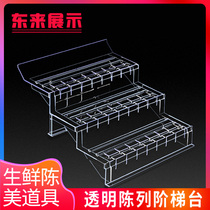 Supermarket freezer showcase Transparent plastic ladder multi-layer fresh display display rack Vegetable and fruit display rack