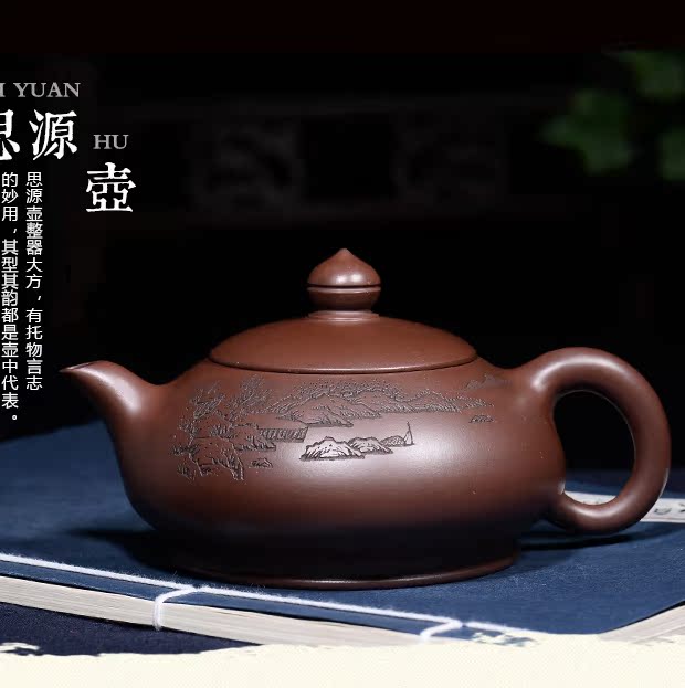 宜兴名家纯手工紫砂壶泡茶壶茶具 高工陆慧军收藏茶壶 思源壶_7折现价