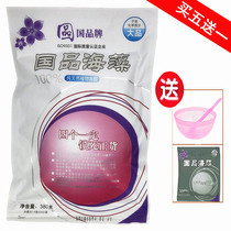 Positive National seaweed mask particles 24 small bags of pure large pregnant women no-wash Thai natural seaweed mud moisturizing moisturizing