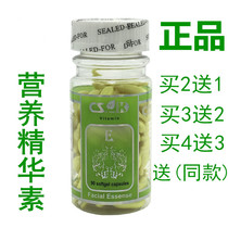 American ANIMATE vitamin E brightening nutrition essence 90 face capsule