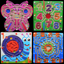 Childrens magnetic iron pen maze toy walking beads puzzle puzzle concentration training game children parent-child 3-4-6 years old