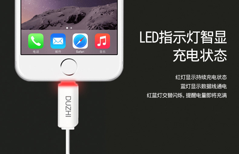 都芝iPhone5s6数据线加长面条线苹果6splus充