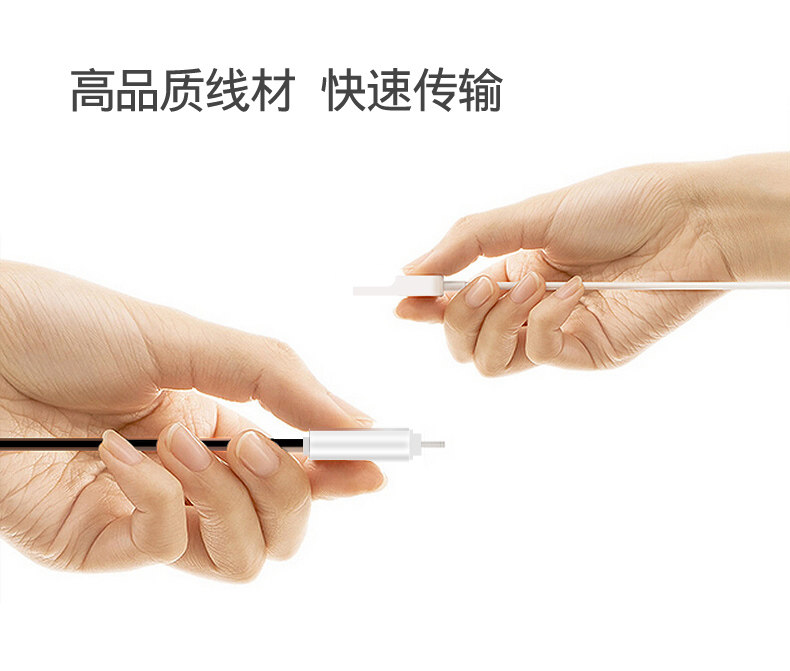 都芝iPhone5s6数据线加长面条线苹果6splus充