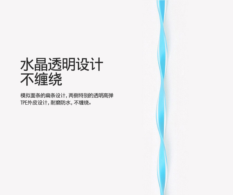 都芝iPhone5s6数据线加长面条线苹果6splus充