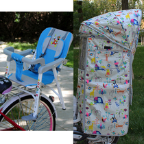 Electric bicycle baby rear seat canopy children child seat windproof Four Seasons universal thickened cotton awning