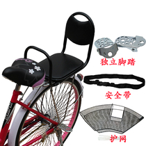 The bicycle rear-facing child seat baby seat child student safety bike recoil separate foot