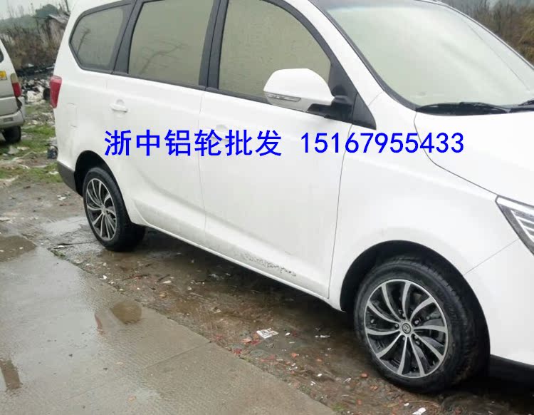 15 inch Baojun 630 gốc 610 bánh xe hợp kim nhôm 16 inch 730 sửa đổi mô hình 310 Wát vòng thép 17 inch 560 510