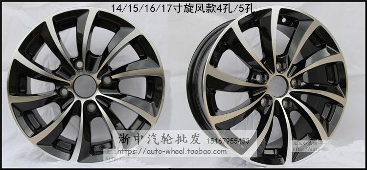 15 inch Baojun 630 gốc 610 bánh xe hợp kim nhôm 16 inch 730 sửa đổi mô hình 310 Wát vòng thép 17 inch 560 510