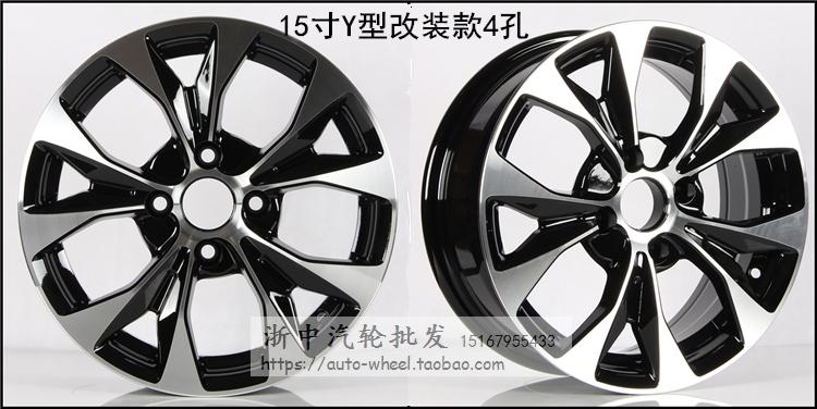 15 inch Baojun 630 gốc 610 bánh xe hợp kim nhôm 16 inch 730 sửa đổi mô hình 310 Wát vòng thép 17 inch 560 510