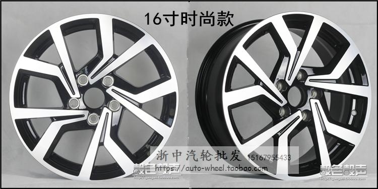 15 inch Baojun 630 gốc 610 bánh xe hợp kim nhôm 16 inch 730 sửa đổi mô hình 310 Wát vòng thép 17 inch 560 510