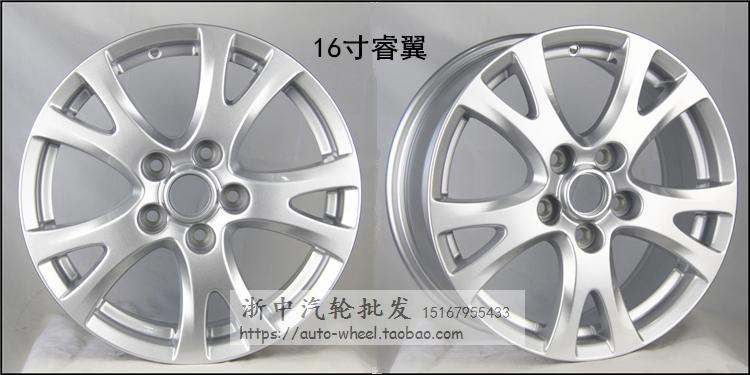 16 inch Mazda 6 ngựa sáu sửa đổi ngựa 6 lõi cánh ban đầu bánh xe CX5 thép vòng Angkor Sela Atz