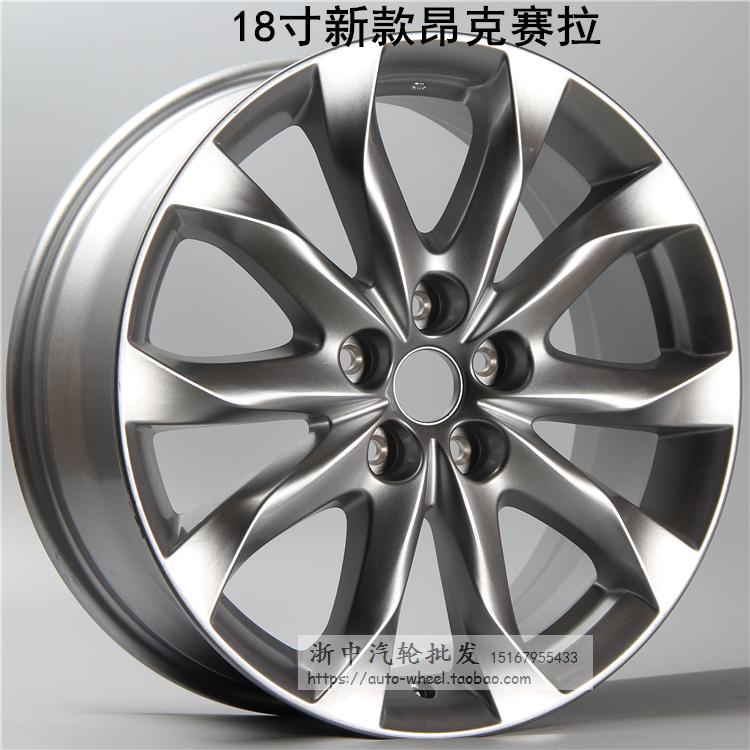 16 inch Mazda 6 ngựa sáu sửa đổi ngựa 6 lõi cánh ban đầu bánh xe CX5 thép vòng Angkor Sela Atz