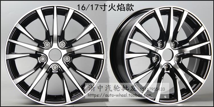 15 inch Baojun 630 gốc 610 bánh xe hợp kim nhôm 16 inch 730 sửa đổi mô hình 310 Wát vòng thép 17 inch 560 510