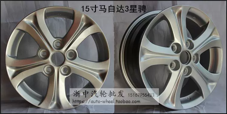 16 inch Mazda 6 ngựa sáu sửa đổi ngựa 6 lõi cánh ban đầu bánh xe CX5 thép vòng Angkor Sela Atz