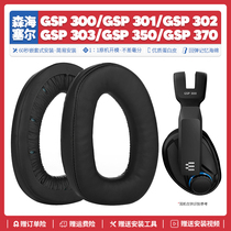 Applicable to Senheiser GSP 300 301 302 303 350 370 headset replacement headset accessories