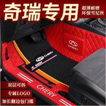 20 Chery Arrizer 5pro GX 3X Tiggo 8 5X E3 Fengyun 2 Shenis fully surrounded car mat