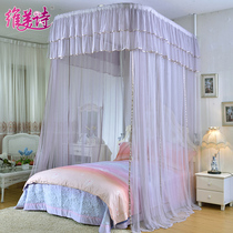 Heaven and Earth Pole Lifting Mosquito Net Household Three U-Rail Fishing Rod Telescopic 1 8m2 M 1 5 bed Tiandian Column