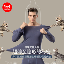 Cat man thermal underwear mens suit thin autumn pants tight slim hot silk modal autumn pants men