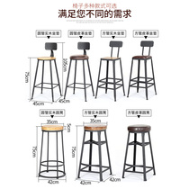 American bar chair Cafe high stool Dining chair Solid wood Wrought iron bar chair Rotating retro old bar table and chair