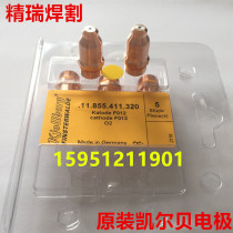 Original German Kelbe laser plasma PerCut2000 cutting gun electrode F012 F005 F006