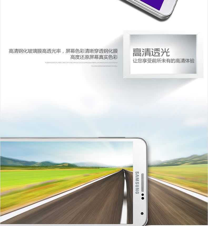 Защитная пленка для мобильных телефонов Light evening rain fly Note2 N7100/n7108/n7102 N719 Защитная пленка для мобильных телефонов Light evening rain fly Note2 N7100/n7108/n7102 N719