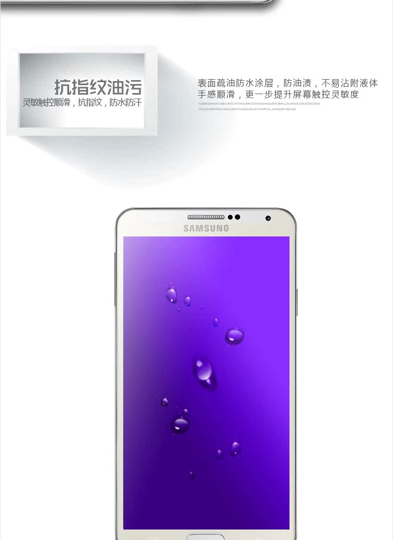 Защитная пленка для мобильных телефонов Light evening rain fly Note2 N7100/n7108/n7102 N719 Защитная пленка для мобильных телефонов Light evening rain fly Note2 N7100/n7108/n7102 N719