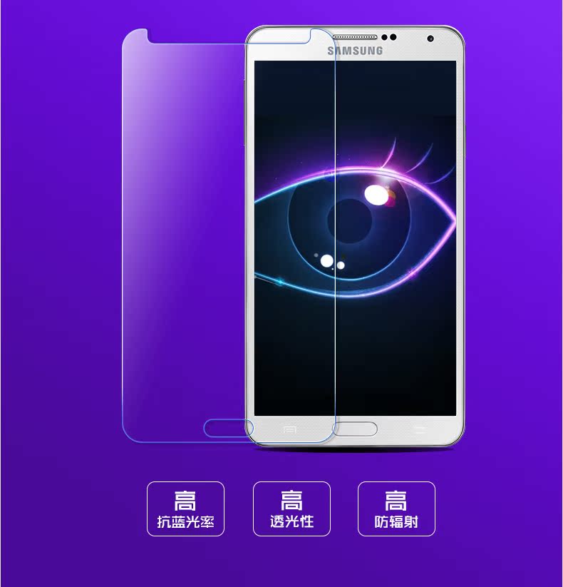 Защитная пленка для мобильных телефонов Light evening rain fly Note2 N7100/n7108/n7102 N719 Защитная пленка для мобильных телефонов Light evening rain fly Note2 N7100/n7108/n7102 N719