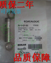 IS-12-O1-S2 IS-12-H1-S2 proximity switch DATALOGIC M12 series