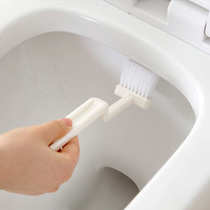 Japanese toilet brush to the dead corner cleaning brush toilet cleaning brush with base box suction cup elbow toilet brush