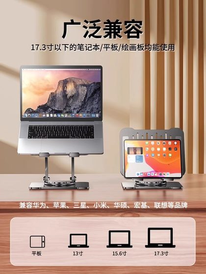 컴퓨터 브래킷 노트북 데스크톱 회전식 리프트 브래킷 수직 높이 강화 알루미늄 합금 지원 프레임 게임 노트북 전용 Z3 일 선택 4 MacBook 16 인치 평면 패널 휴대용 냉각베이스 컴퓨터 브래킷 노트북 데스크톱 회전식 리프트 브래킷 수직 높이 강화 알루미늄 합금 지원 프레임 게임 노트북 전용 Z3 일 선택 4 MacBook 16 인치 평면 패널 휴대용 냉각베이스