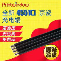 Applicable Kyocera charging roller 4551ci3050ci 3550ci 4550ci 5550ci3051ci charging rod