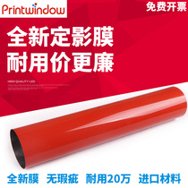 Applicable Kyocera 6500i 8000i 8000 6500 fixing film fixing tape Brand new flawless