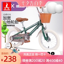 Phoenix childrens bicycle 3-year-old baby pedal bicycle 2-4-6-year-old boy 6-7-8-9-10-year-old stroller girl