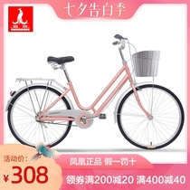 Phoenix bicycle womens bicycle 26-inch lightweight ordinary travel commuter old-fashioned retro 24-inch lady student male