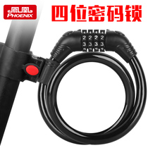 Bicycle lock Anti-theft password lock Mountain bike portable lock Electric bike car lock Chain lock Bicycle accessories lock