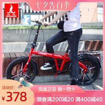 Phoenix folding bicycle adult mens and womens childrens 20-inch student casual lightweight ultra-light walking bicycle variable single speed