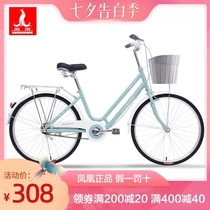 Phoenix bicycle womens bicycle 26-inch lightweight ordinary travel commuter old-fashioned retro 24-inch lady student male