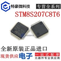 Brand new imported STM8S207C8T6 LQFP-48 ST 8-bit microcontroller chip IC