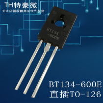 Brand new BT134-600E in-line TO-126 4A600V three-terminal TRIAC thyristor direct shooting