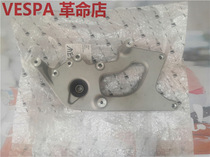 Piaggio Medley buried mine 150 original right suspension arm assembly rear wheel bracket suspension arm