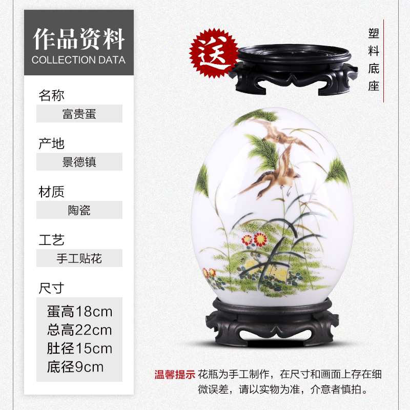 Jingdezhen porcelain thin body new Chinese style household ceramics f egg sitting room of TV ark, wine porch place ornament