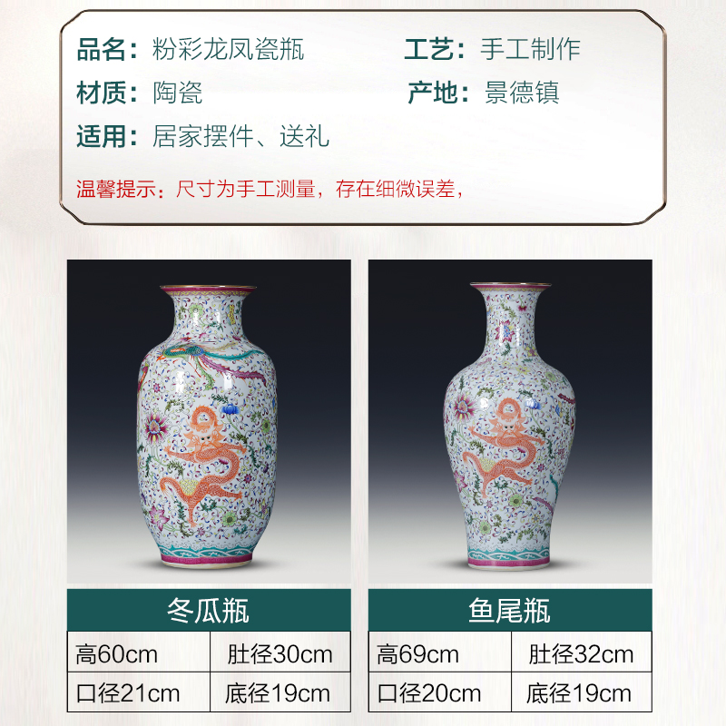 Jingdezhen ceramic famille rose porcelain antique porcelain longfeng landing large vases, furnishing articles sitting room of Chinese style household decoration