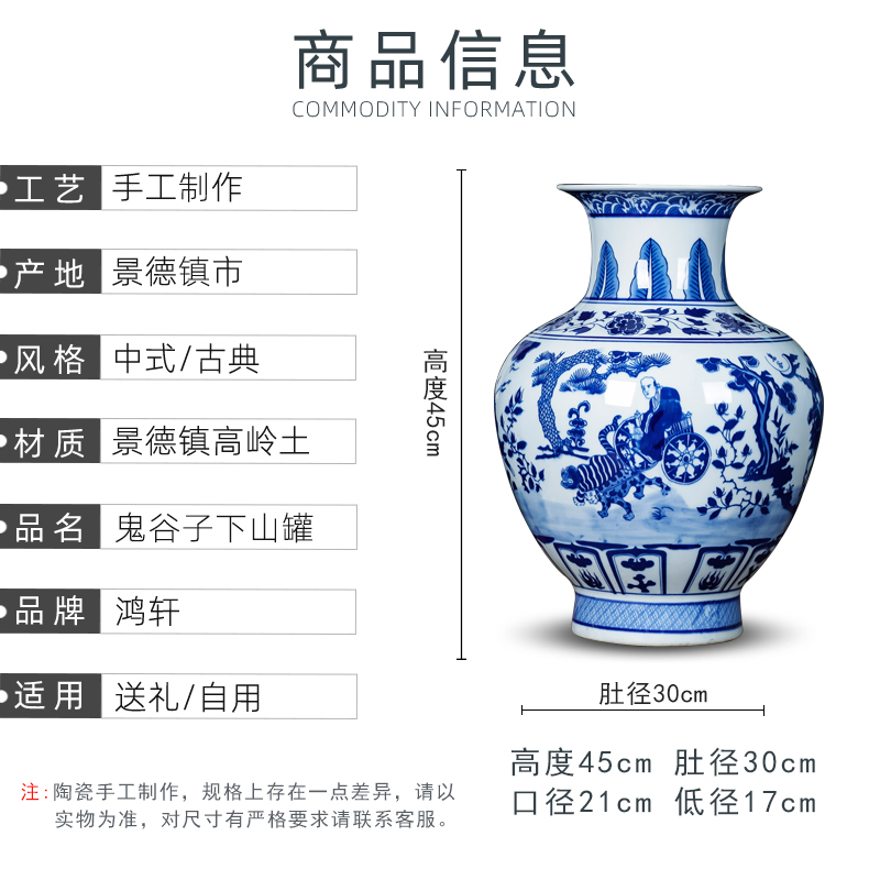 Jingdezhen ceramics archaize yuan blue and white vase furnishing articles to restore ancient ways the new Chinese style household living room TV cabinet decoration