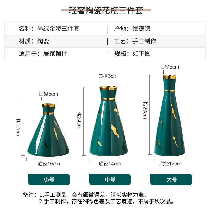 Modern Chinese style light key-2 luxury vases, ceramic blackish green, dry flower simulation flower decorations furnishing articles household table sitting room decoration