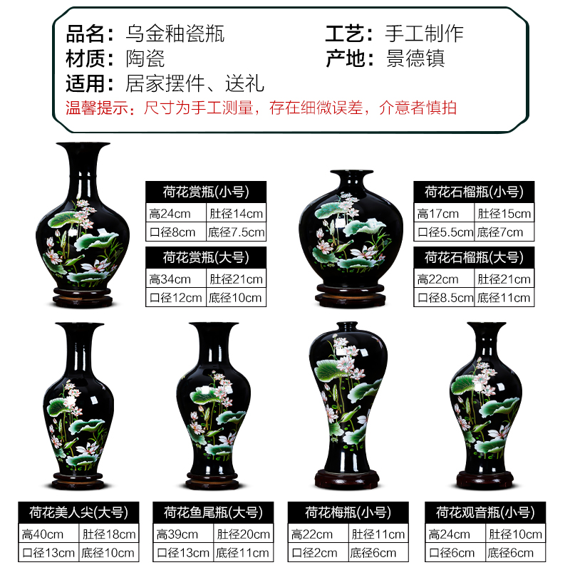 Jingdezhen ceramics vase furnishing articles flower arrangement of Chinese style household wine sitting room adornment rich ancient frame porch decoration