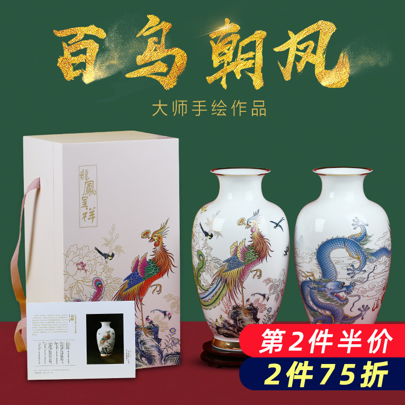 Jingdezhen porcelain ceramic hand - made paint longfeng vase is placed the new Chinese style household living room TV cabinet decoration