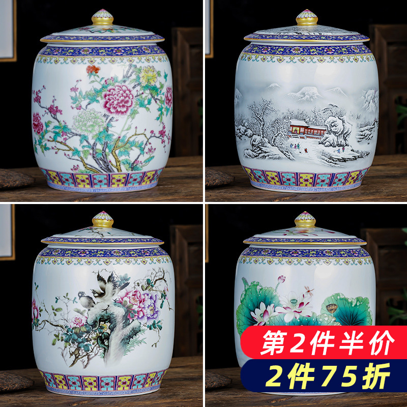 Jingdezhen ceramics colored enamel caddy fixings seal pot size 5 jins home 10 puer tea cake storage tanks