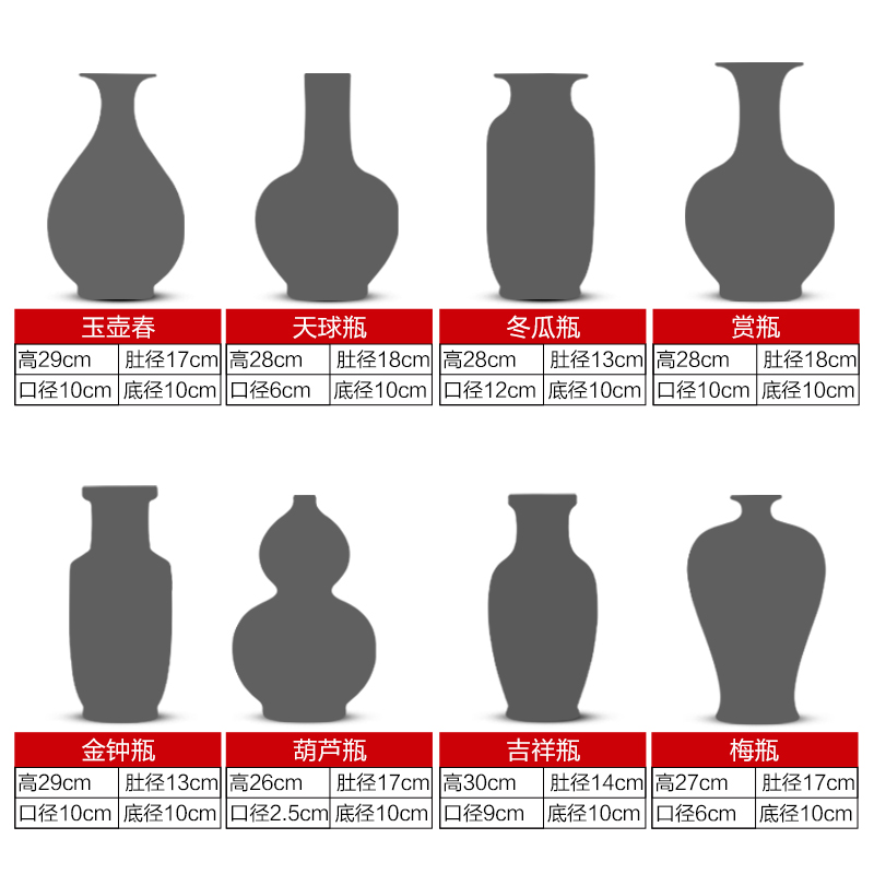 Jingdezhen porcelain ceramic celadon name plum flower vases, antique Chinese flower arranging furnishing articles porcelain home decoration sitting room