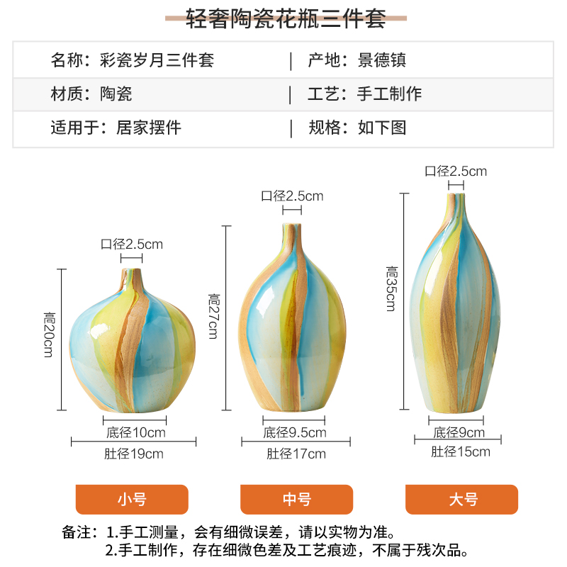 Ceramic vase furnishing articles household act the role ofing is tasted creative living room table flower arranging dried flower adornment TV ark, porch decoration