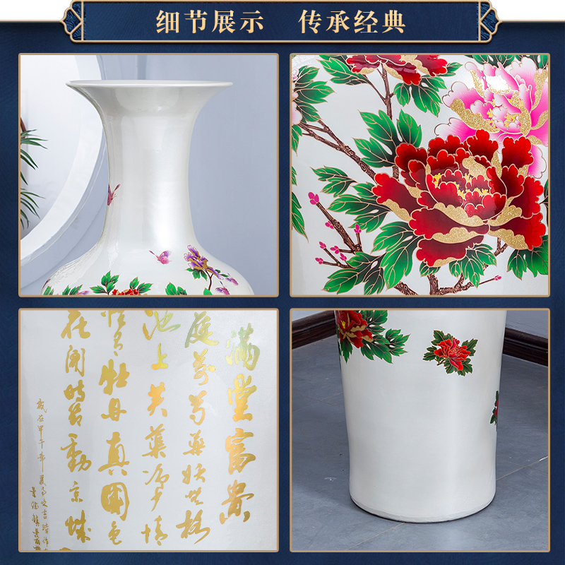 Jingdezhen porcelain ceramics China red peony large ground vase home sitting room hotel adornment furnishing articles